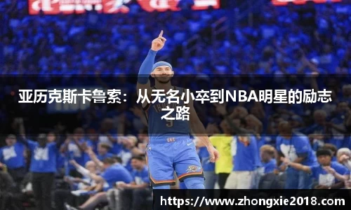 杏耀注册代理平台官网