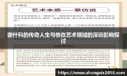 杏耀注册代理平台官网