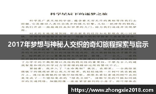 BetWay必威官方网站